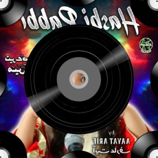 Ye Raakhi Toh Pyar Ka Utsav Hai Mp3 Ye Raakhi Toh Pyar Ka Utsav Hai Mp3