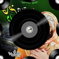 Ye Tune Kya Kiya x Pee Loon Mp3 Ye Tune Kya Kiya x Pee Loon Mp3